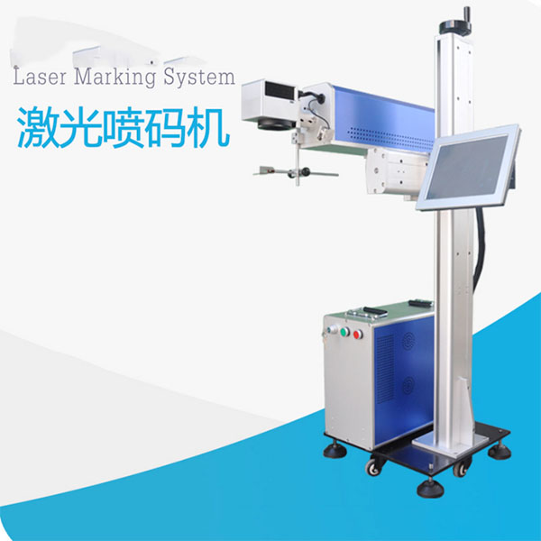 伊犁激光噴碼機(jī)適用重點(diǎn)領(lǐng)域包括有哪些？的圖片